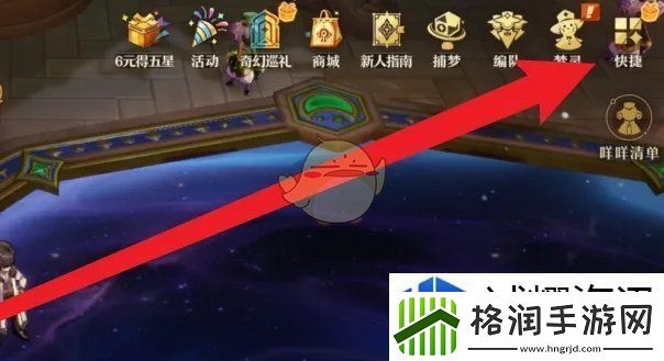 强化装备获取策略