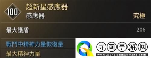第一后裔邦妮模组怎么配装邦妮模组配装推荐！