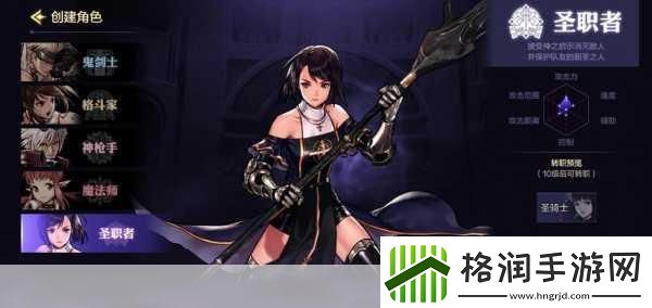 DNF女枪手四大职业深度剖析