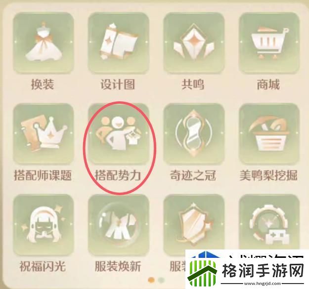 敌对势力完美应对