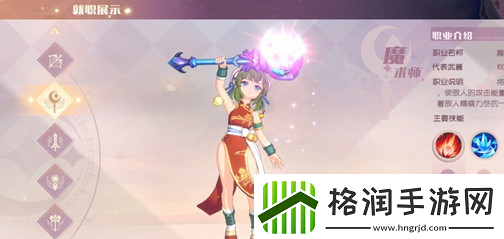 魔力宝贝旅人选什么职业好魔力宝贝旅者职业推荐