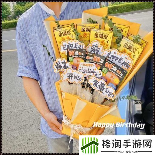 3Q胖砸!科技潮物竟成归途花落生日礼