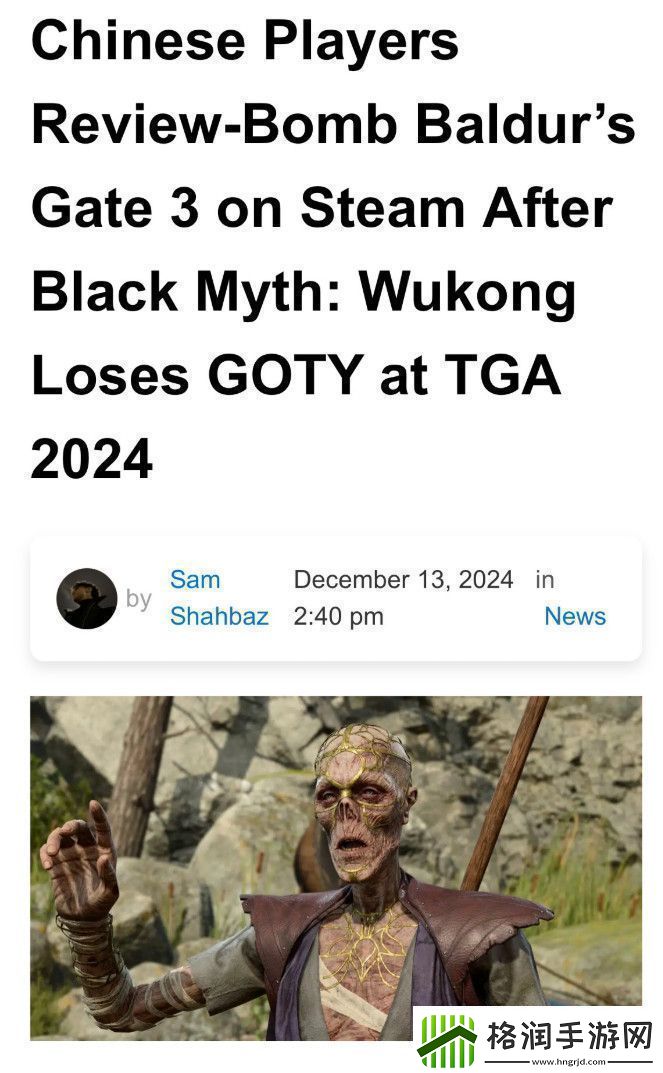 黑神话落选TGA年度游戏后