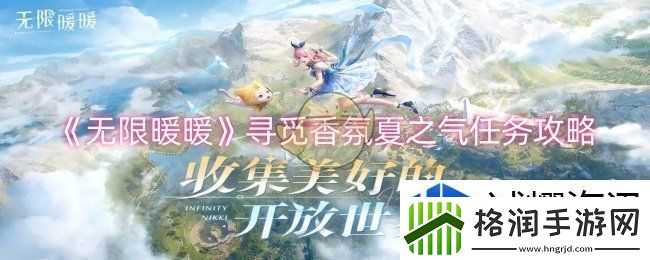 任务完成率提升法