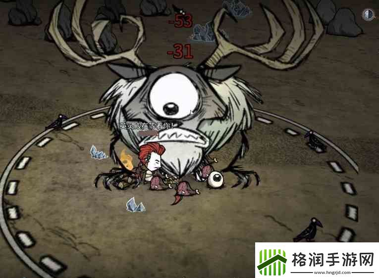 饥荒新家园冬季boss在哪