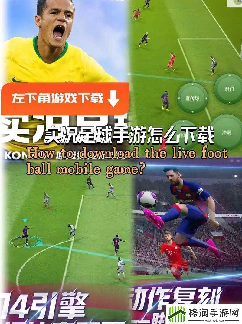 易与KONAMI强强联手