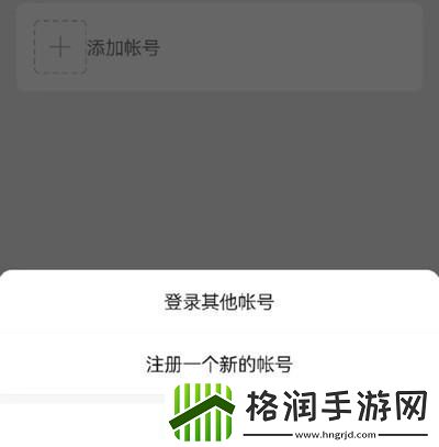 微信内测注册小号功能在哪里