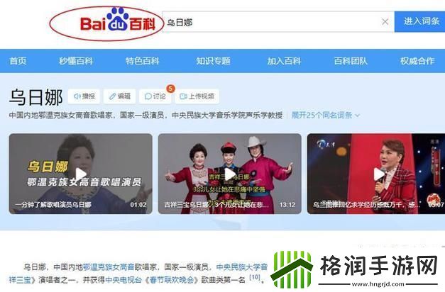 “美满天伦”幻音幻影