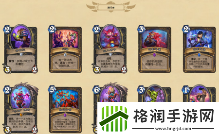 炉石传说暗月马戏团新卡都有什么新卡汇总介绍