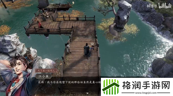 古龙风云录真相大白任务怎么做