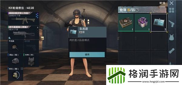 pubg越南服最新版app下载