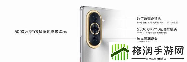 华为nova10配置怎么样