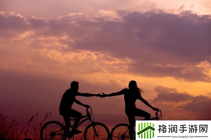 “舒适男女关系”探讨