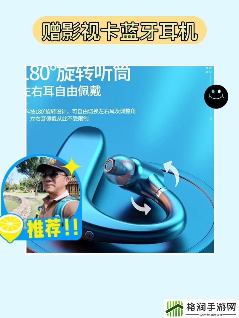 沉浸体验已满十八岁从此进入戴好耳机