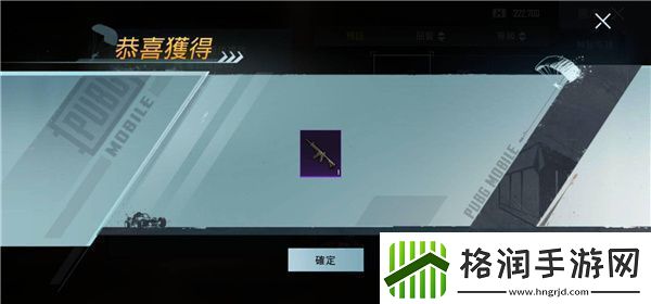 pubg越南服最新版app下载