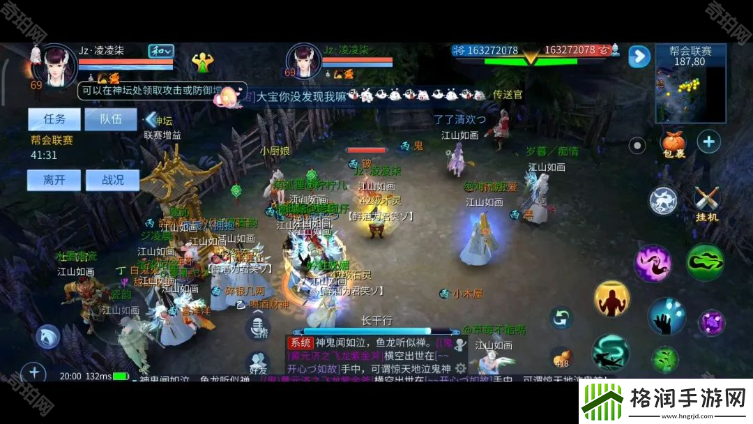 倩女幽魂手游怎么起号快速起号攻略