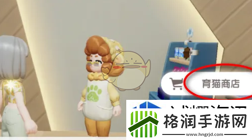 心动小镇手游猫粮怎么买