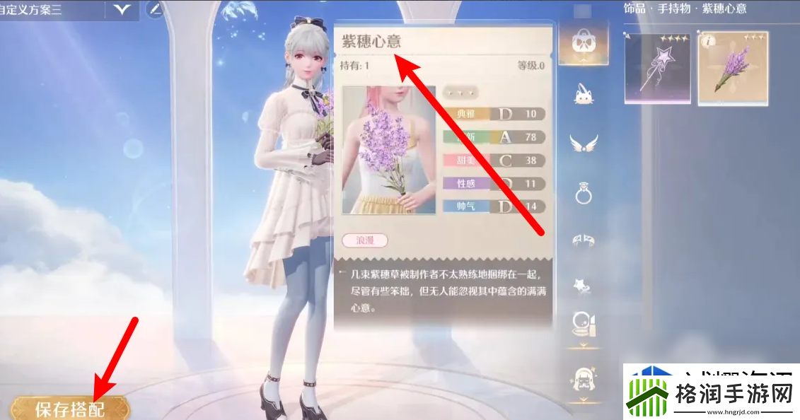 体验全新玩法挑战