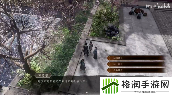 古龙风云录唯有信心人支线攻略