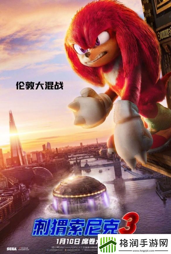 刺猬索尼克3曝角色海报