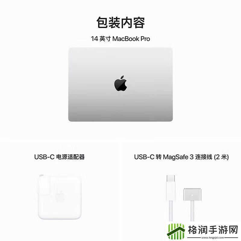 “日本MacBookPro多少钱”创新突破网上一片哗然!