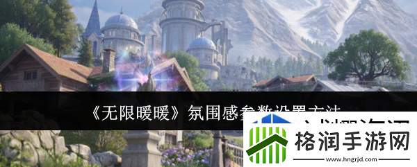 拓展角色技能树路径