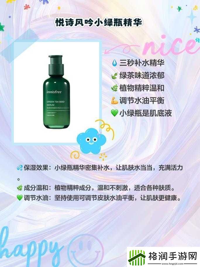 夂久亚州精华国产精华液游戏攻略完全免费了这真是太棒啦