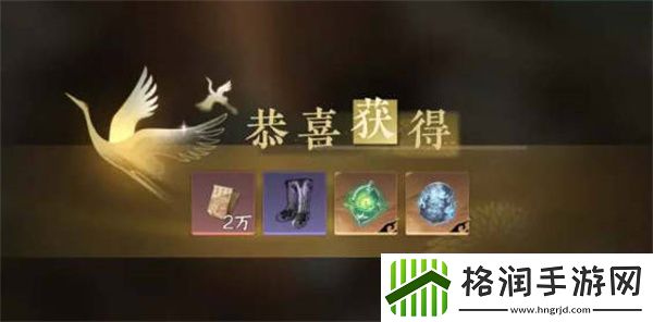 逆水寒手游幸运项链分解找回方法一览