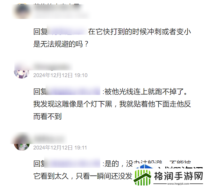 无限暖暖发射爱心的雕像怎么躲