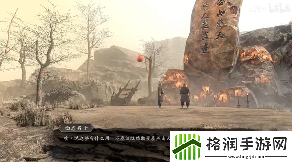 古龙风云录真相大白任务怎么做