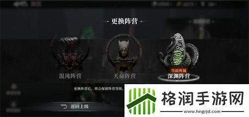 古魂虚忆第一章通关攻略