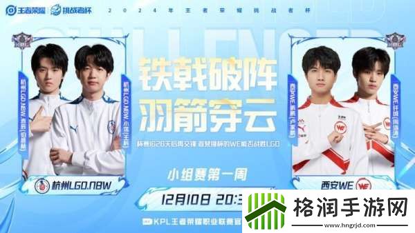 久诚、Fly时隔871天再交手