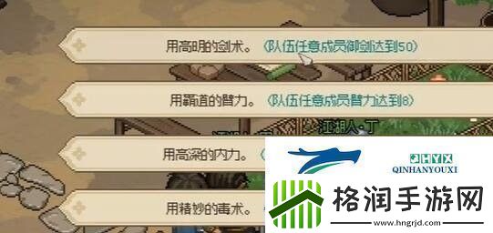 大侠立志传曲忘忧如何结缘