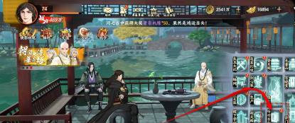 少年歌行风花雪月神兵图鉴激活方法