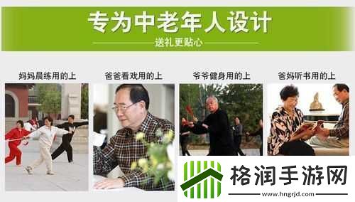 全部老头和老太XXXXXX软件