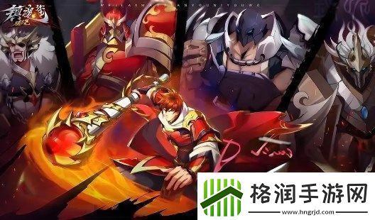 镇魂街破晓平民玩家强力阵容搭配推荐