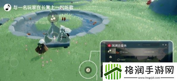 光遇2023年7月29日每日任务攻略