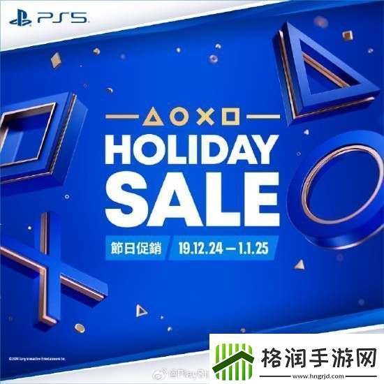 PS5游戏配件年末优惠活动开启！耳机游戏手柄都打折