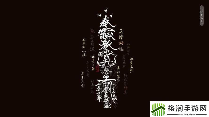 七国五行玩法全新升级