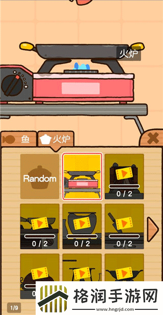 咸鱼大冒险手机版app下载