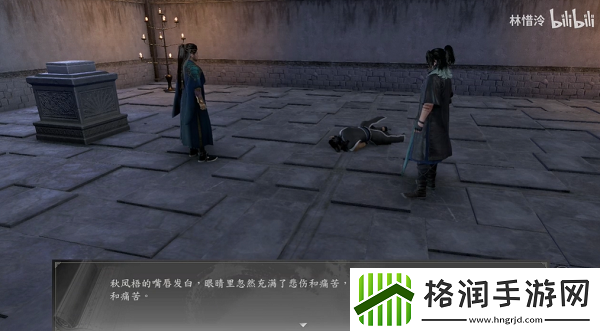 古龙风云录唯有信心人支线攻略