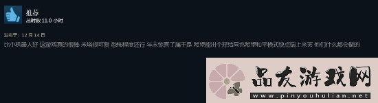 二次元美少女心理恐怖米塔Steam好评如潮!体验堪比逃生