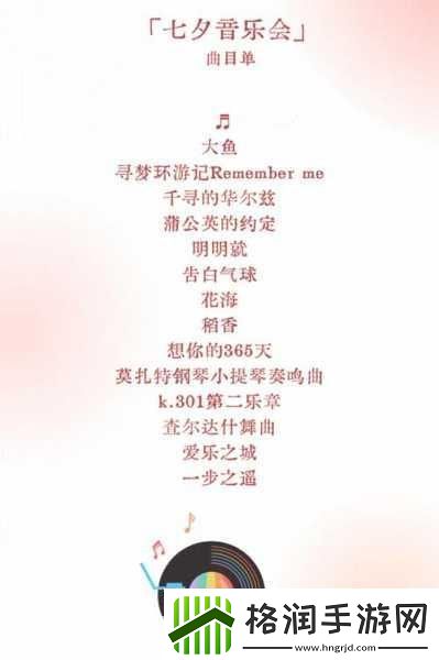 七夕特别企划探寻虚拟世界的纯真与诱惑——潘甜甜的故事启示录