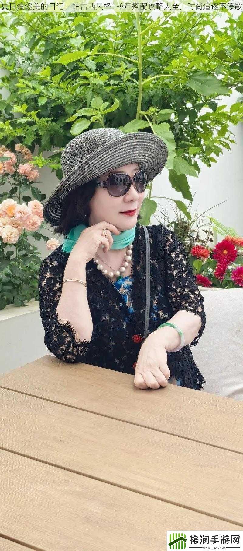 夏目追逐美的日记