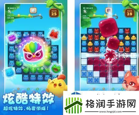 开心消消乐2025如何获得关卡花