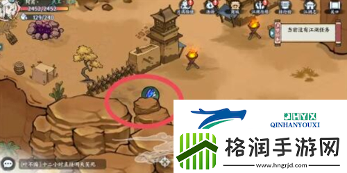 方寸对决沙蜥事件怎么触发