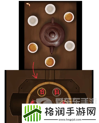 阴阳锅3阴缘牵第四章怎么玩