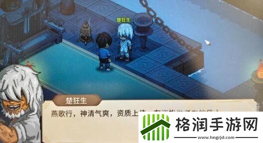 大侠立志传匕首流武学怎么搭配