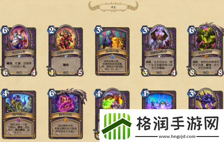 炉石传说暗月马戏团新卡都有什么新卡汇总介绍