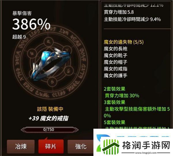 剑客物语国际服最新版app下载剑客物语国际服最新版安卓下载